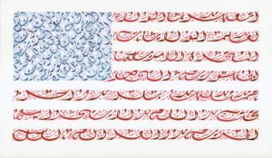 American Flag v1 - Arabic Calligraphy by Everitte Barbee