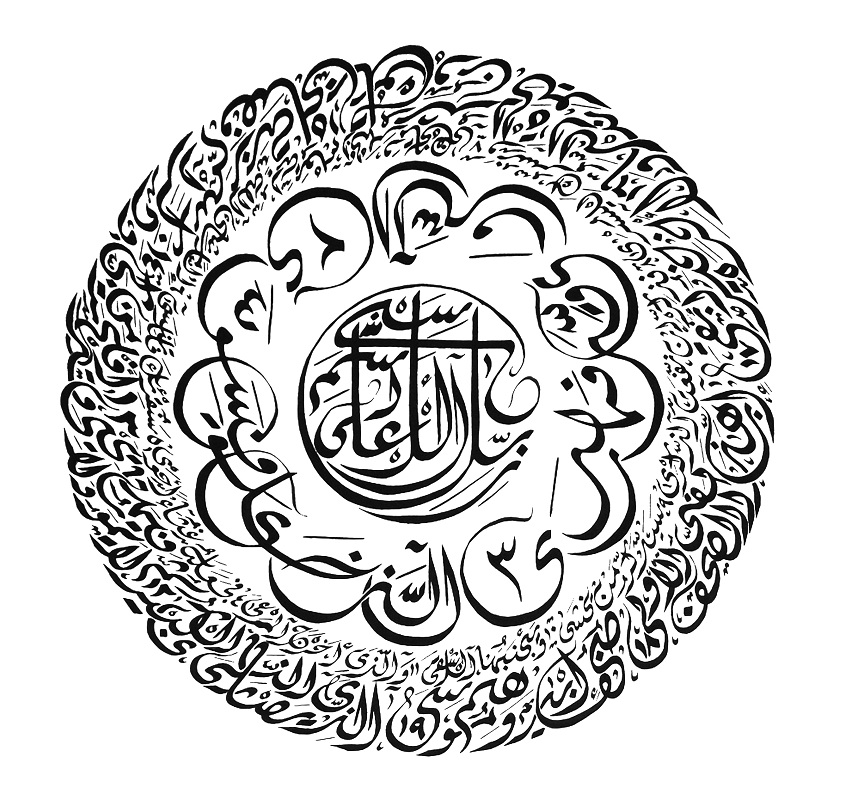 Surah 87 - The Most High - Arabic Calligraphy by Everitte Barbee