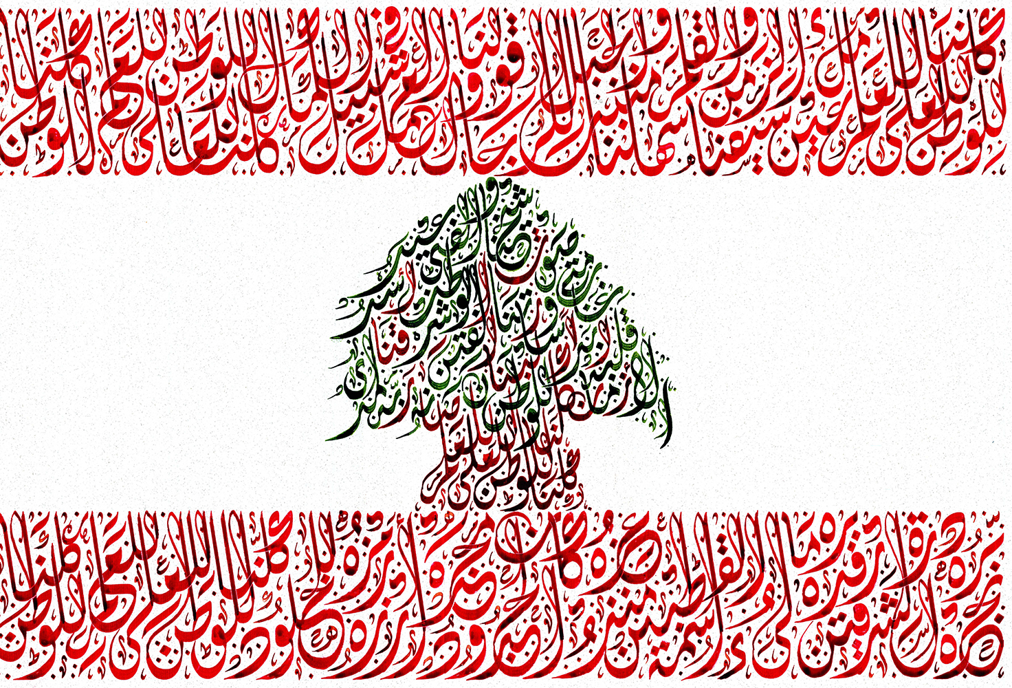 Kollona Lel Watan – The Lebanese Flag