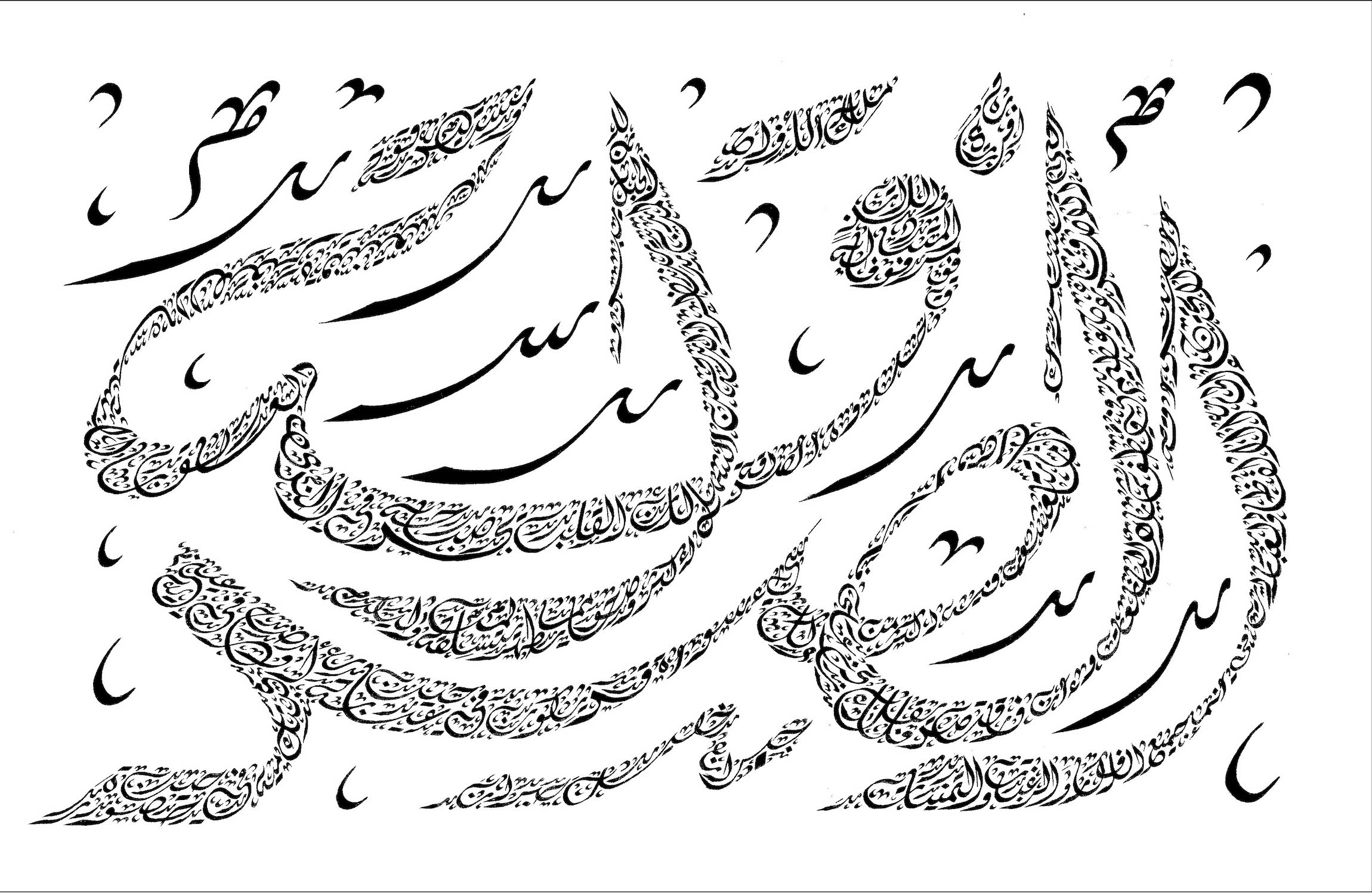 Prints شراء – Arabic Calligraphy by Everitte Barbee