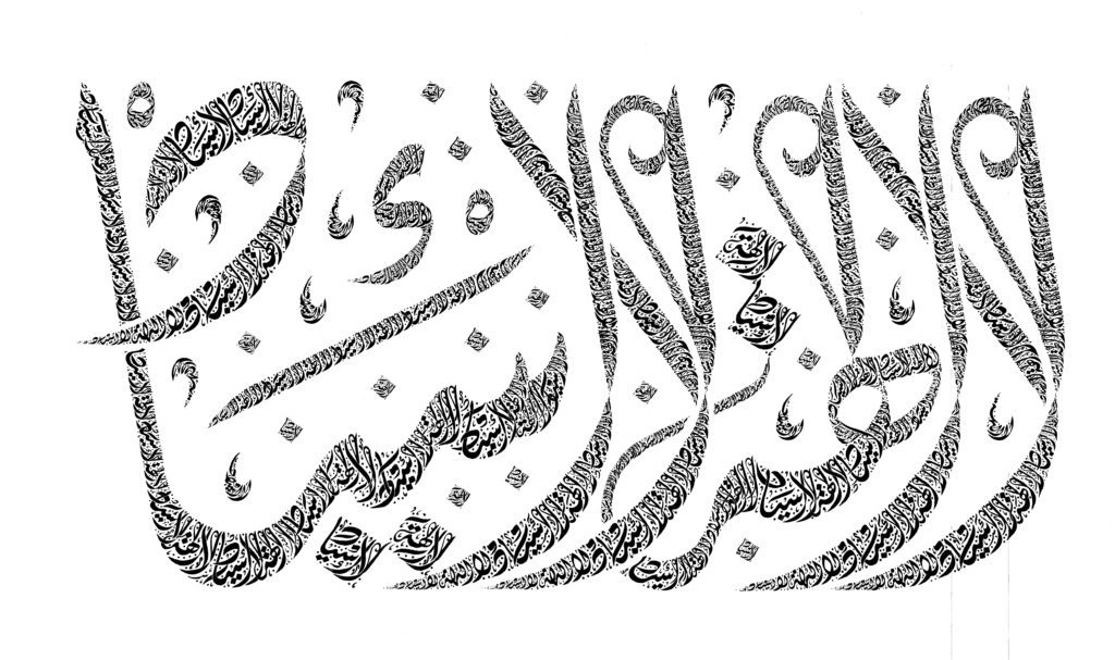 no-gods-no-masters-arabic-calligraphy-by-everitte-barbee